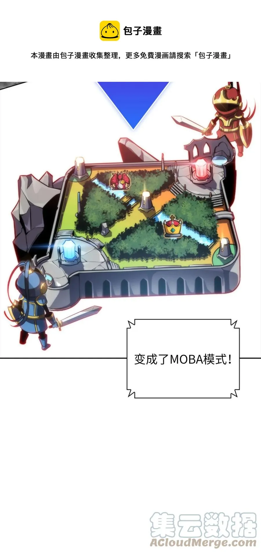 23 新规则 第109页