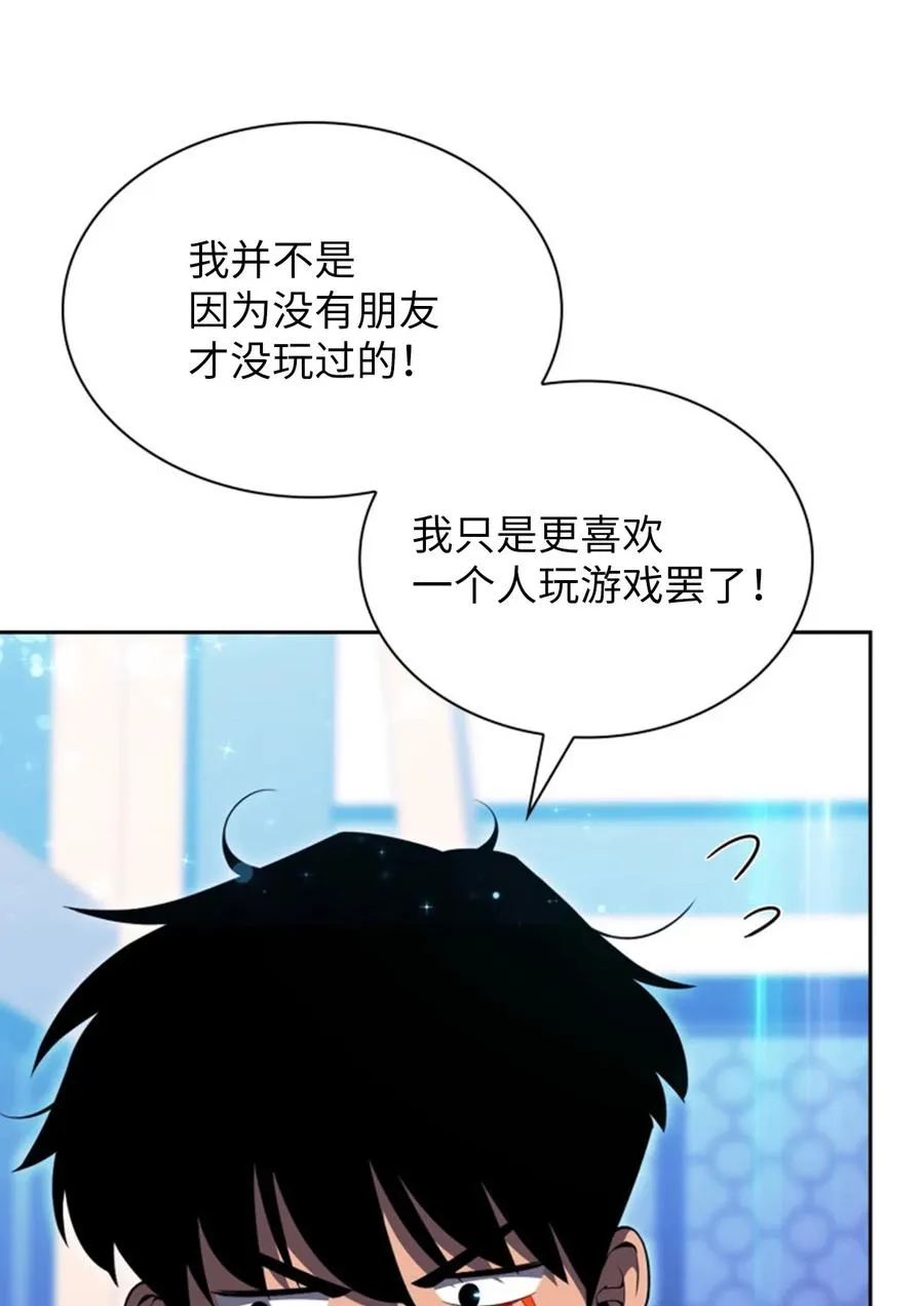 23 新规则 第115页