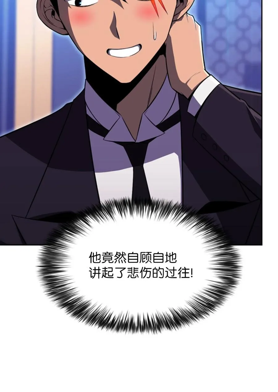 23 新规则 第116页