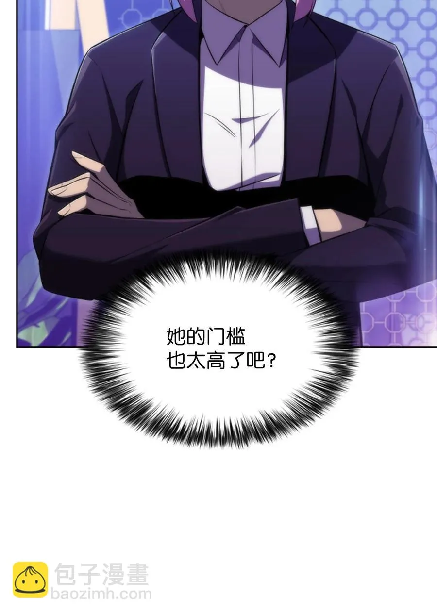23 新规则 第118页