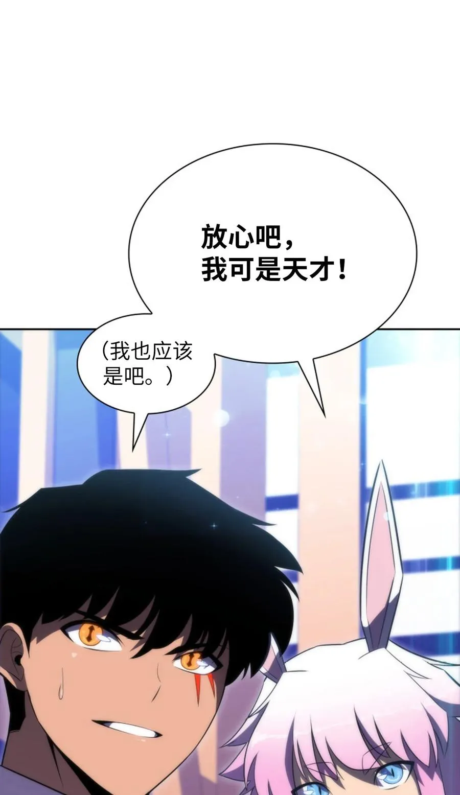 23 新规则 第120页