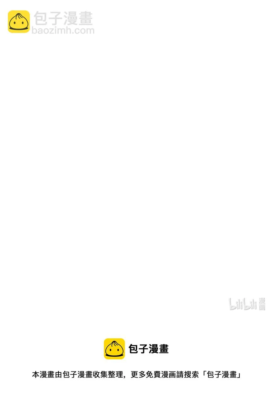 23 新规则 第122页