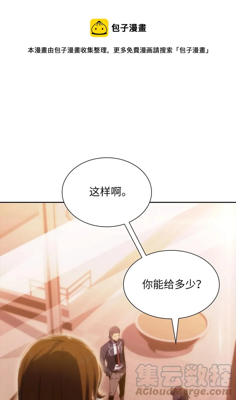 22 真相 第1页
