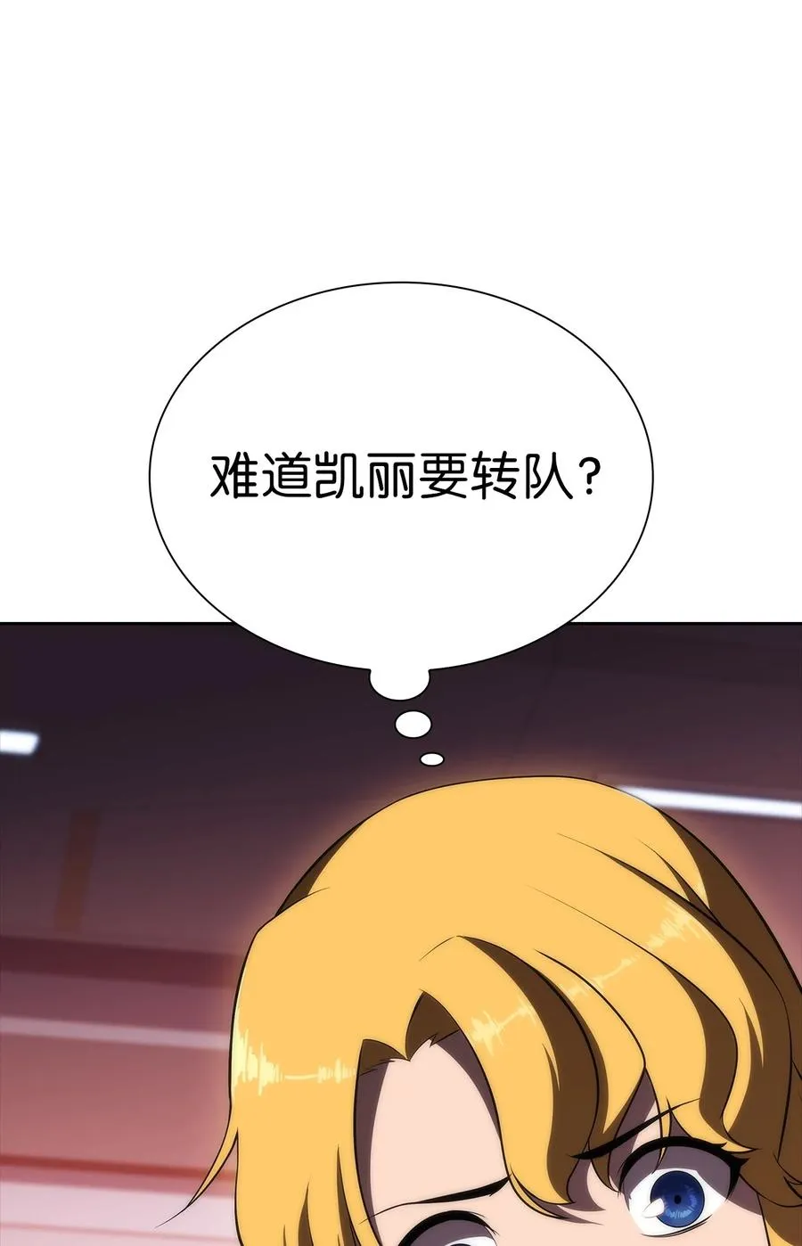 22 真相 第3页