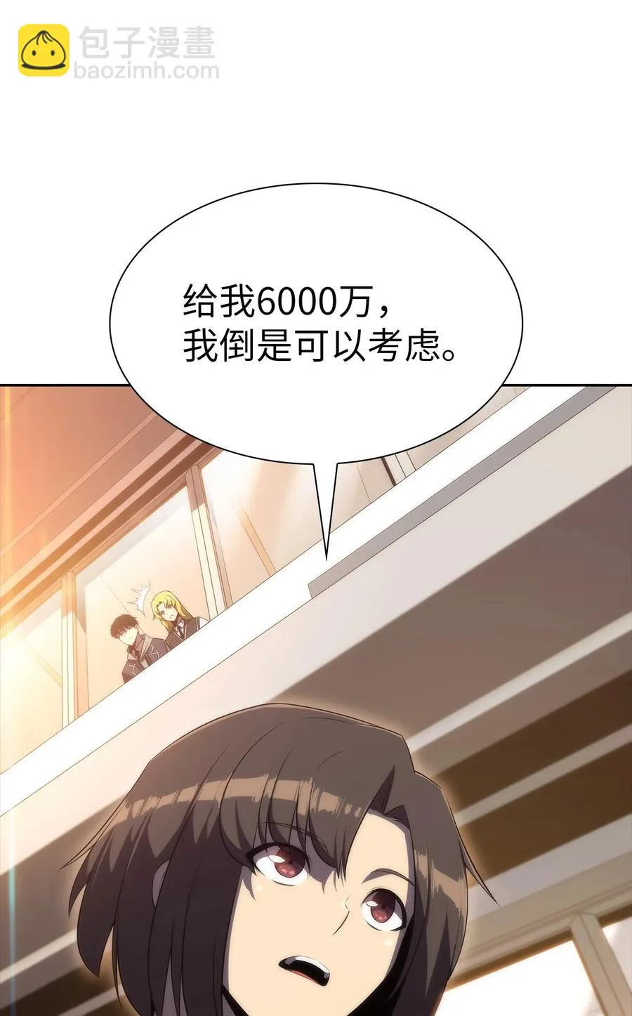 22 真相 第12页
