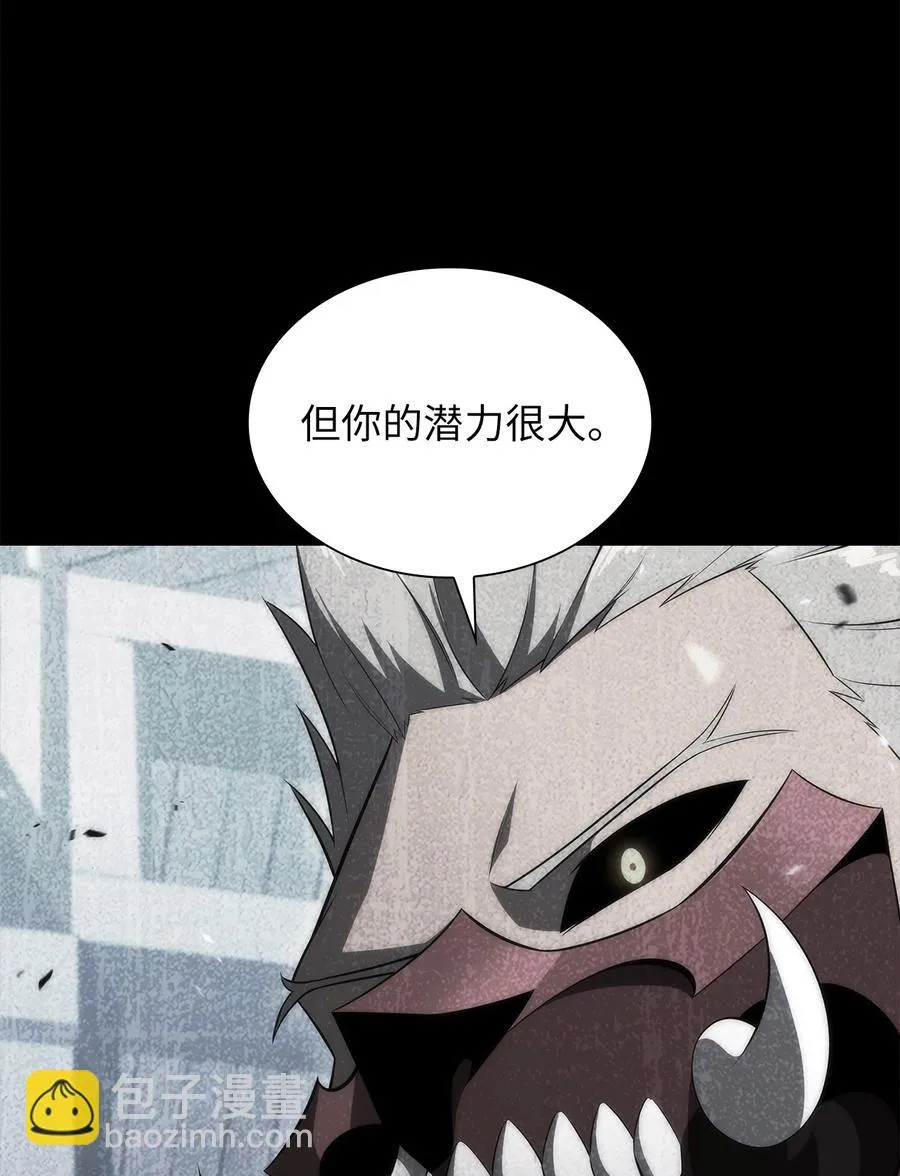 22 真相 第18页