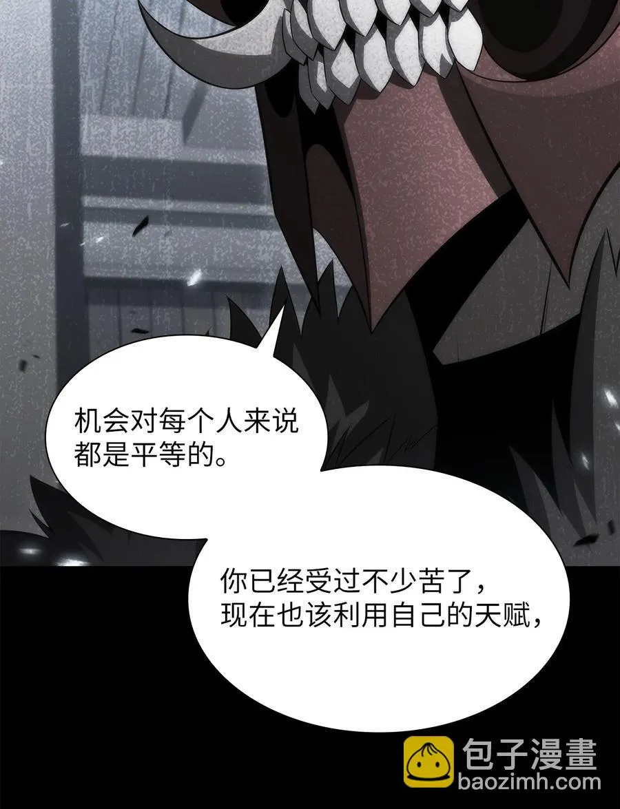 22 真相 第19页