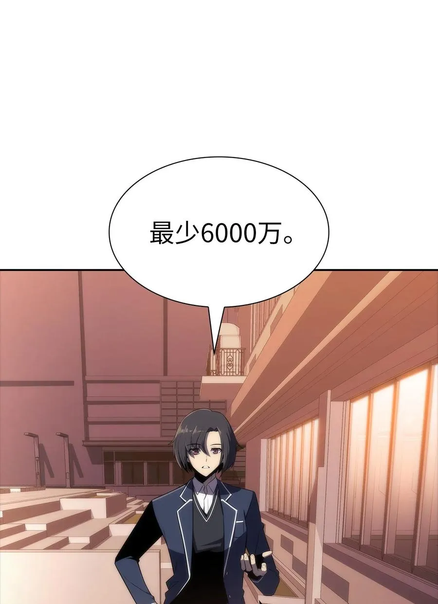 22 真相 第22页