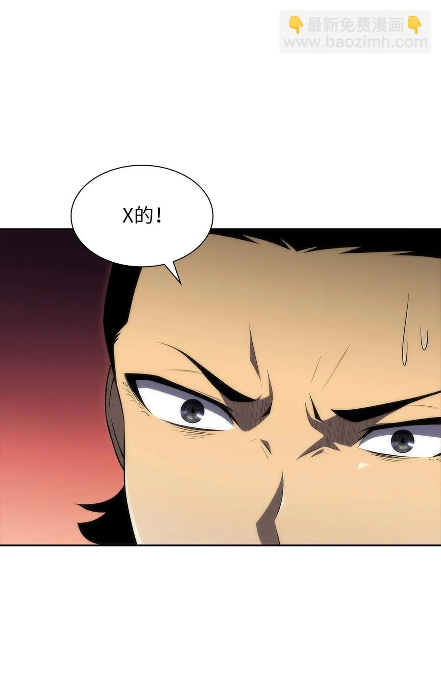 22 真相 第24页