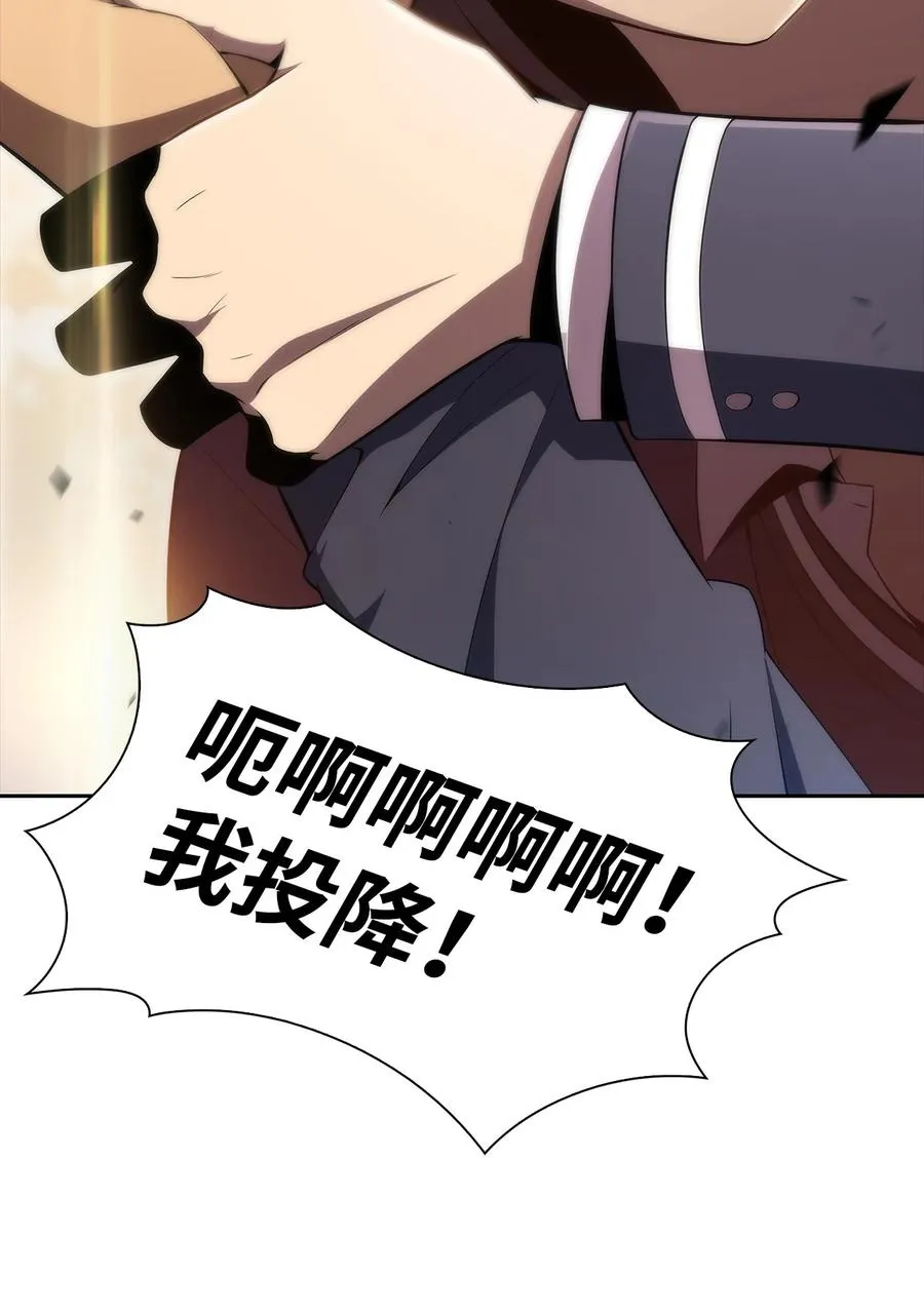 22 真相 第32页