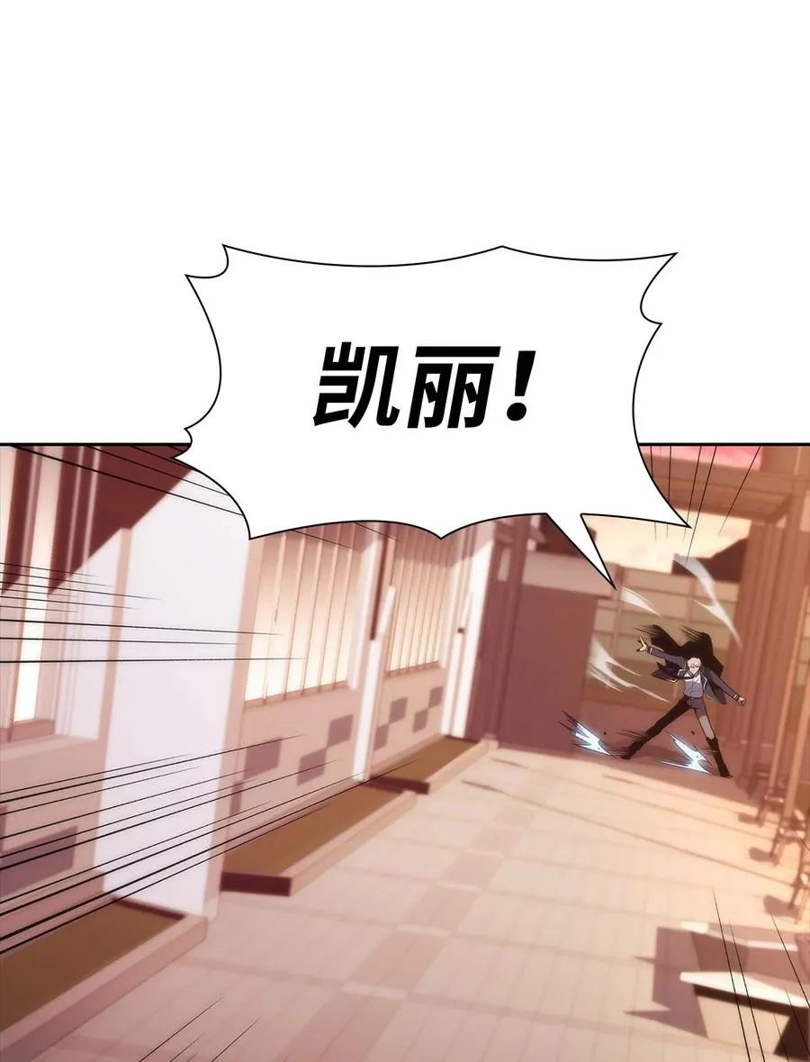 22 真相 第34页
