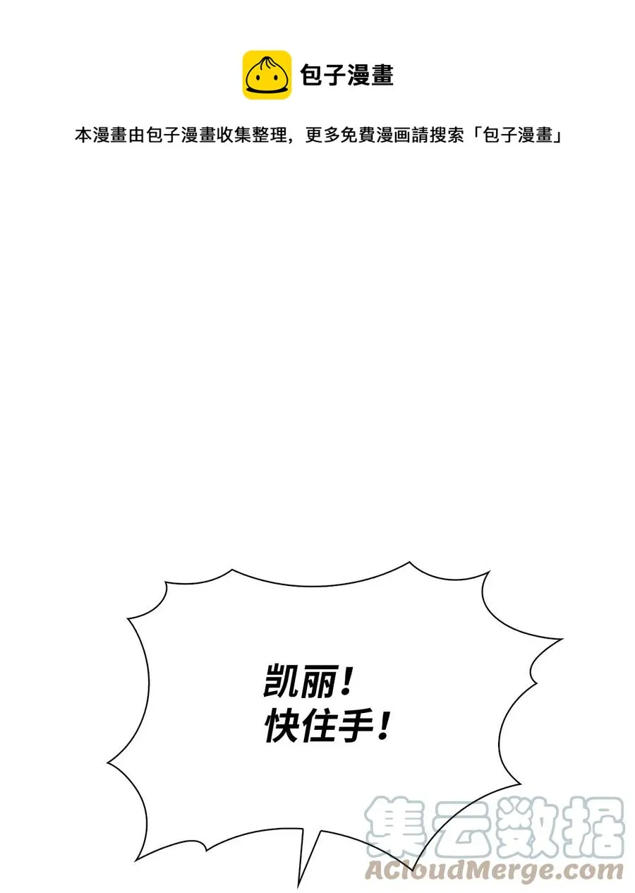 22 真相 第37页