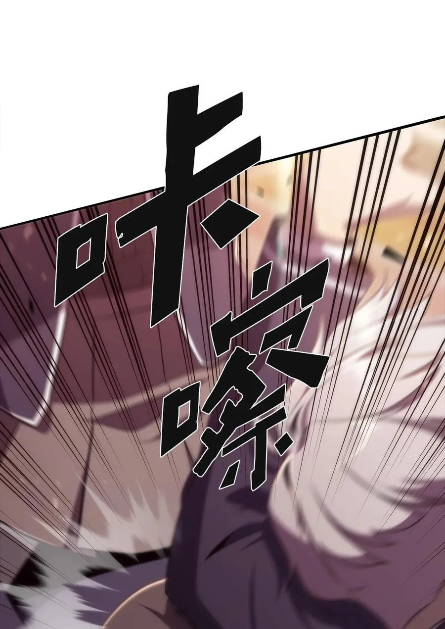 22 真相 第42页