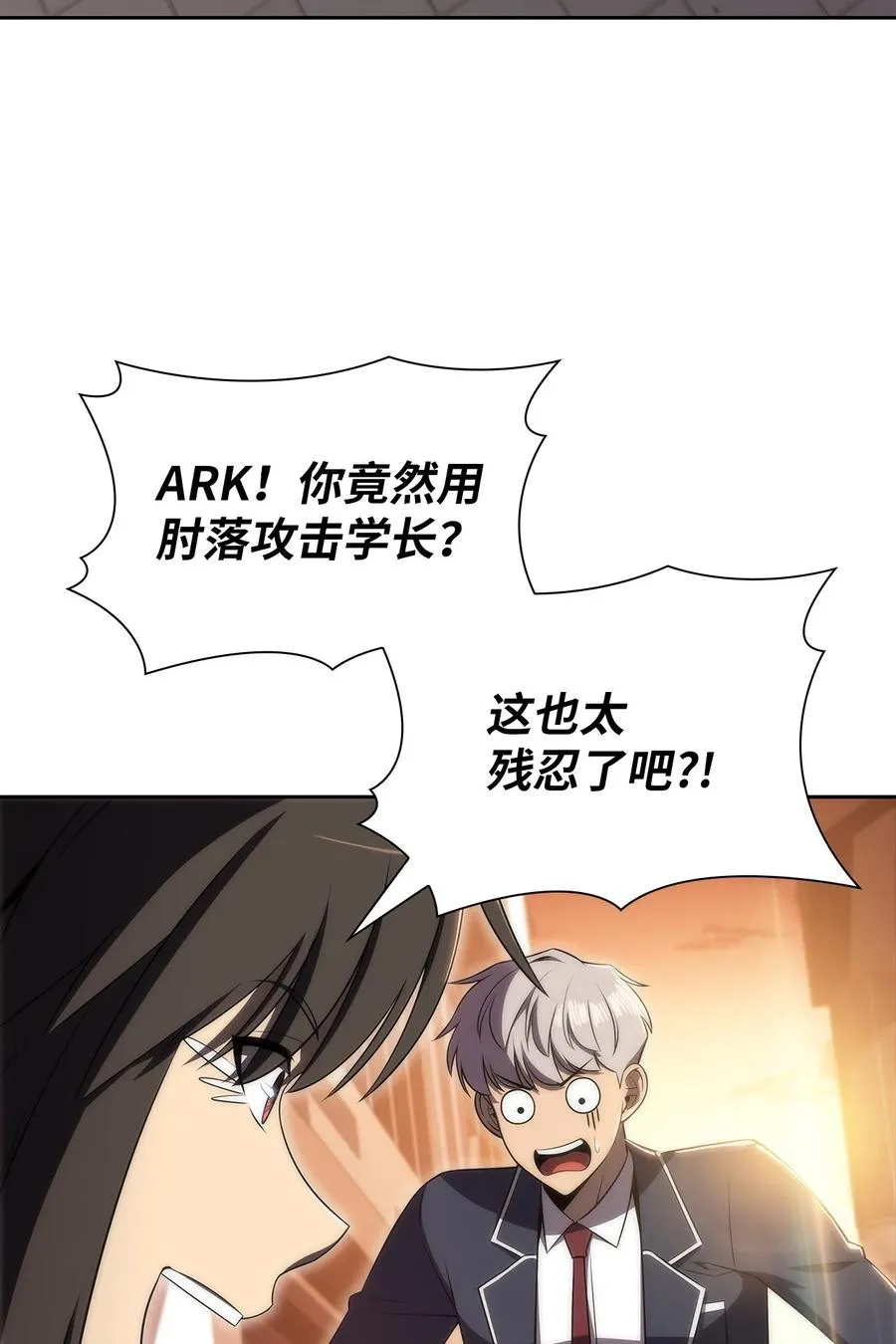 22 真相 第46页