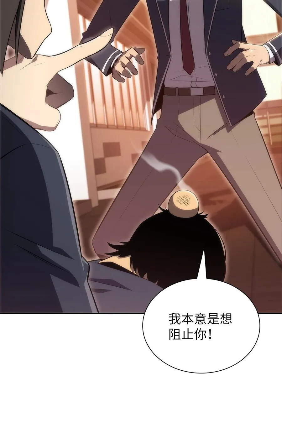 22 真相 第47页
