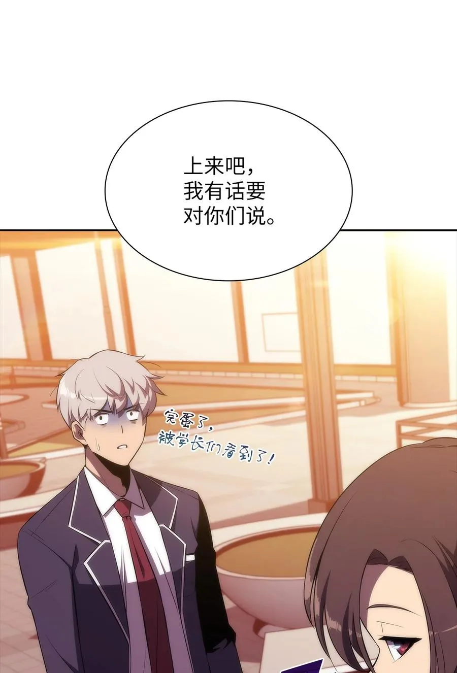 22 真相 第51页