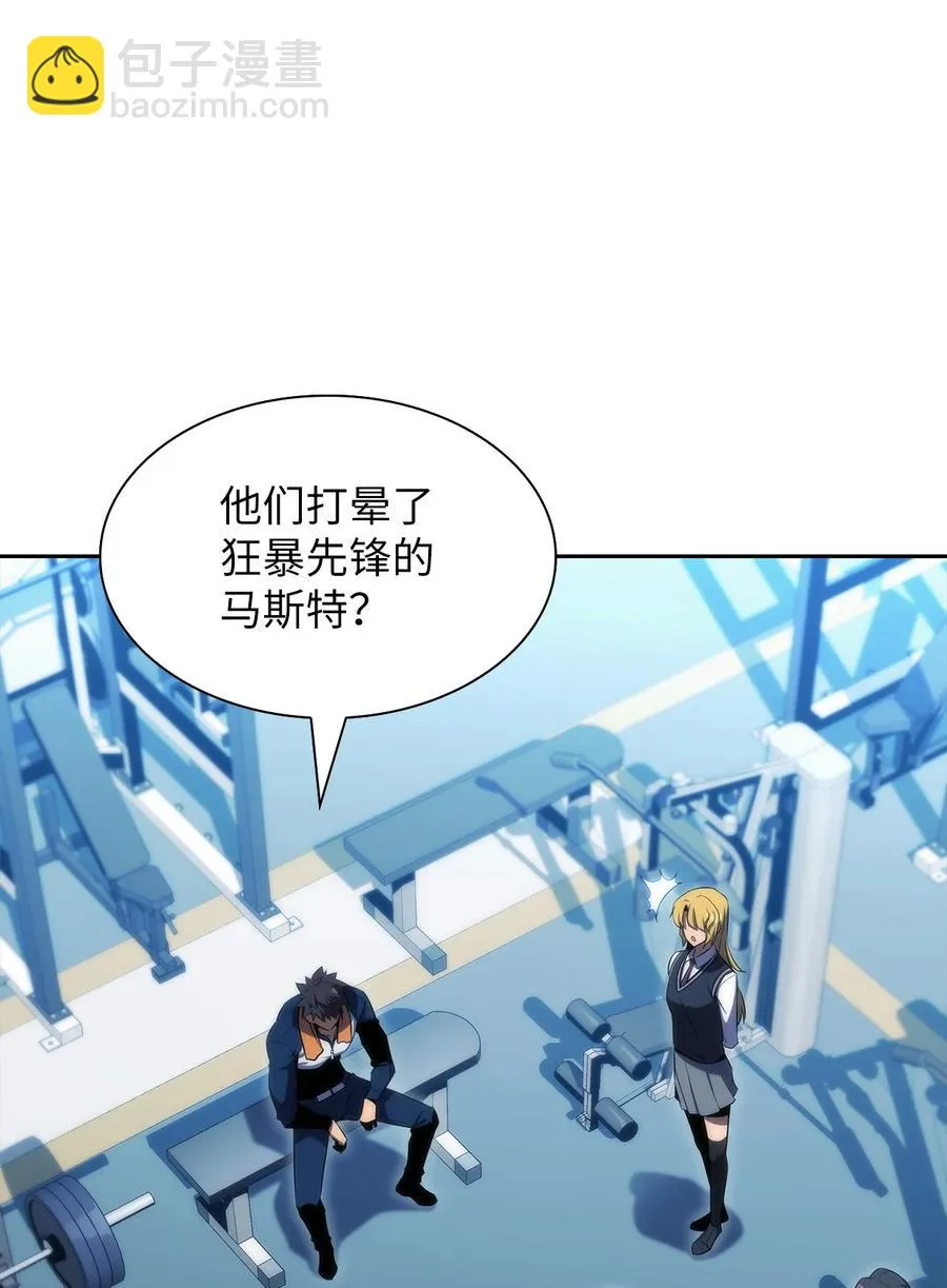 22 真相 第56页