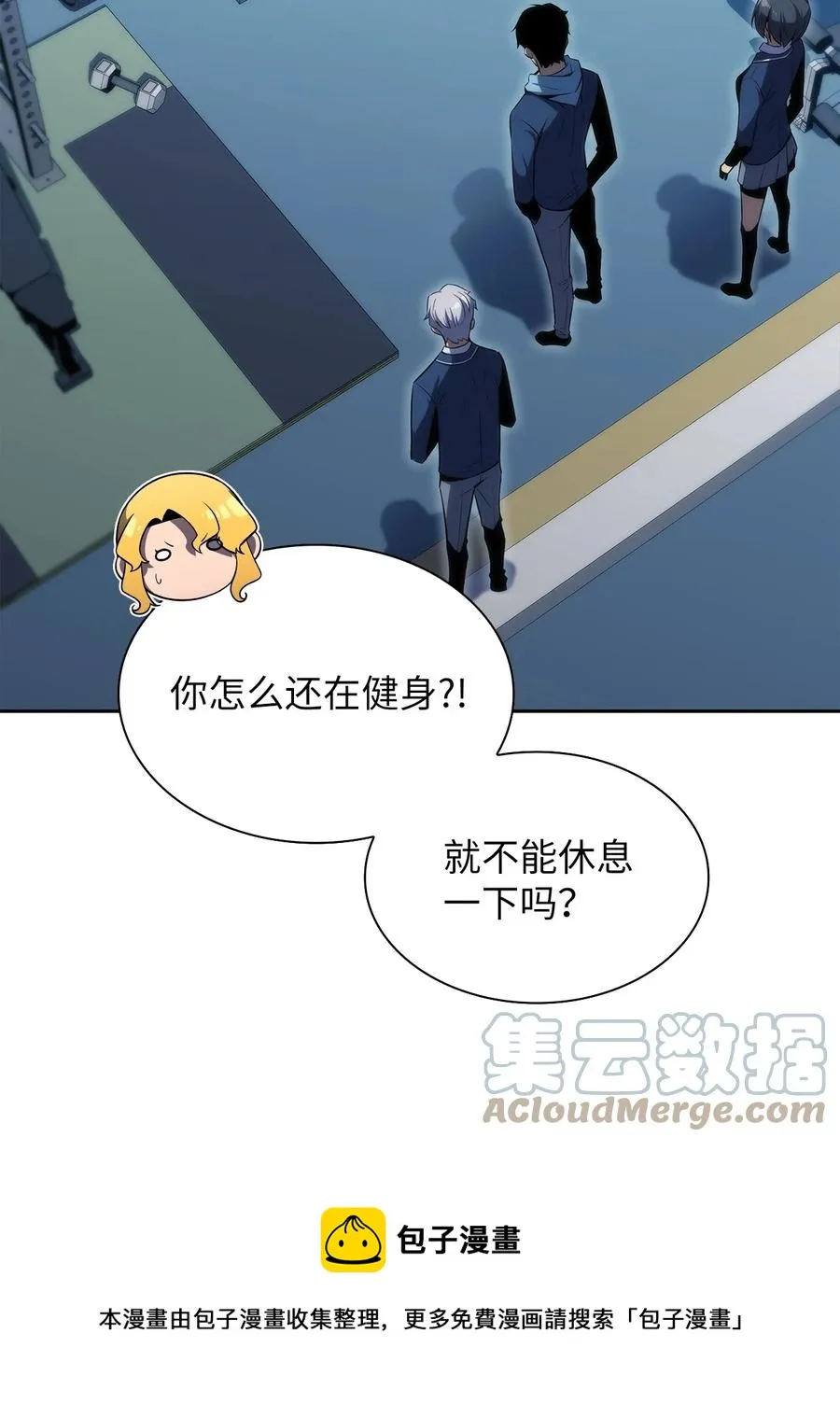 22 真相 第57页