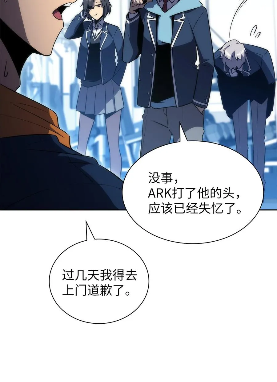 22 真相 第59页