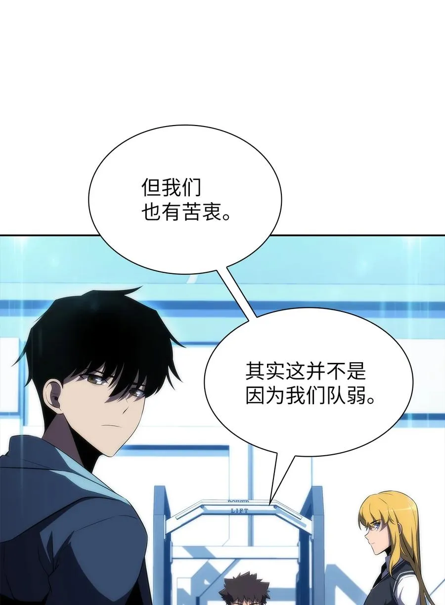 22 真相 第64页
