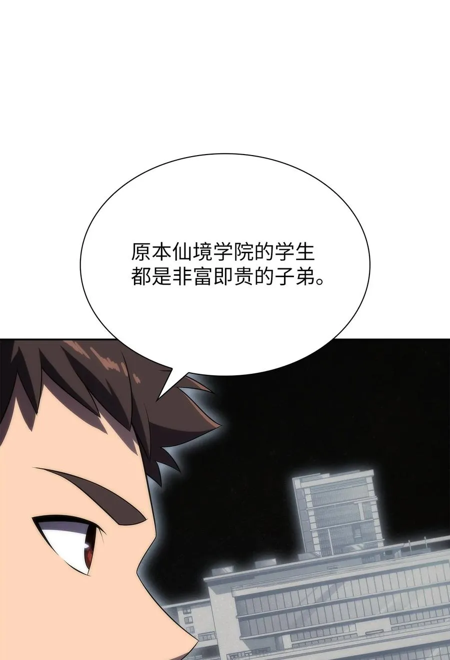 22 真相 第66页