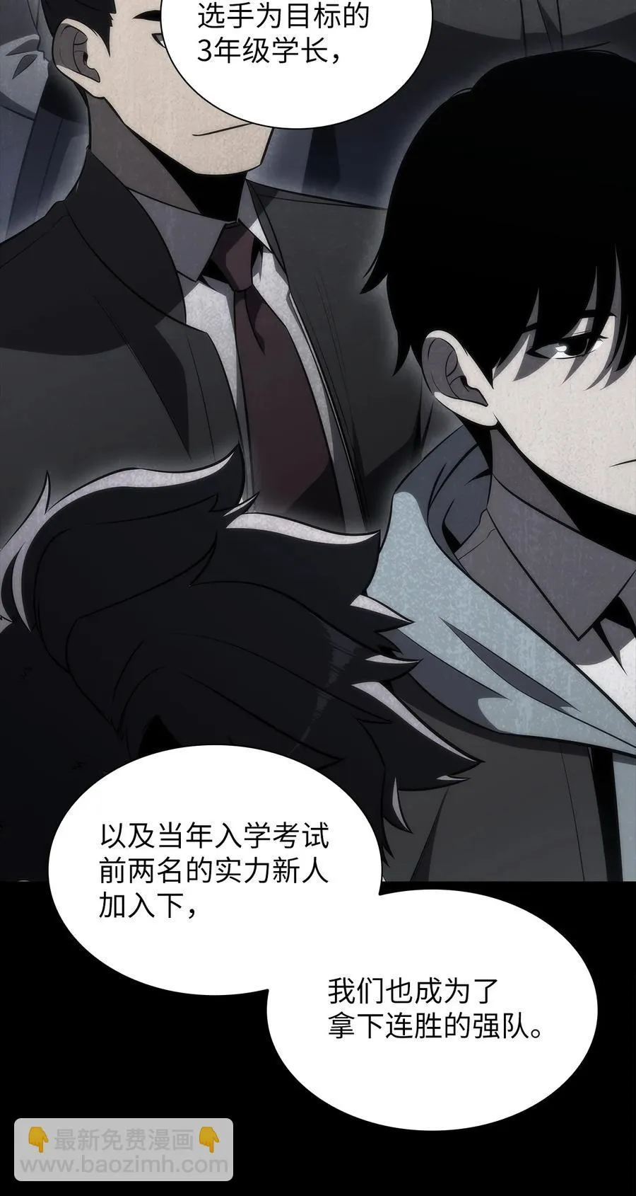 22 真相 第74页