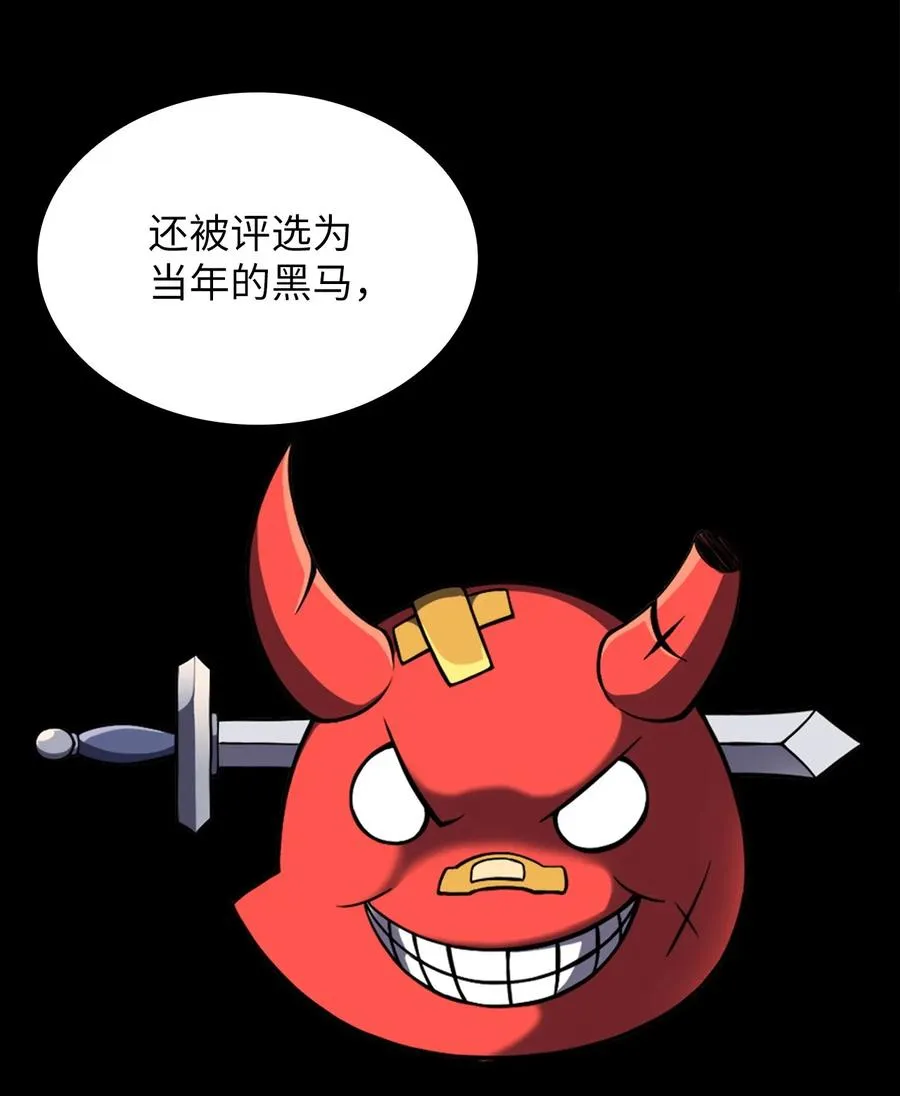 22 真相 第75页