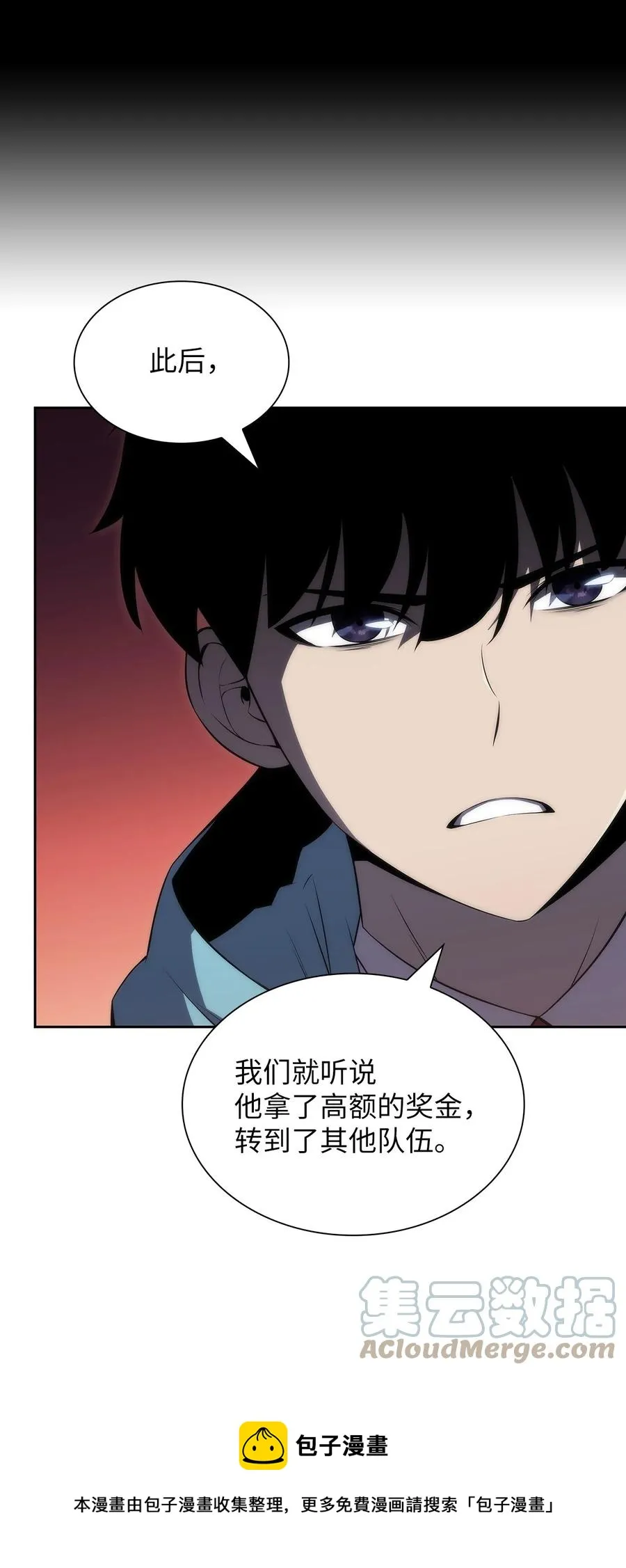 22 真相 第81页