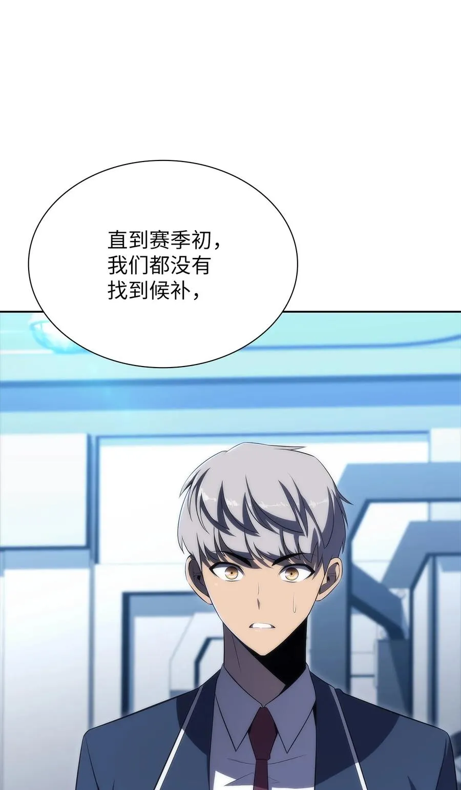 22 真相 第83页