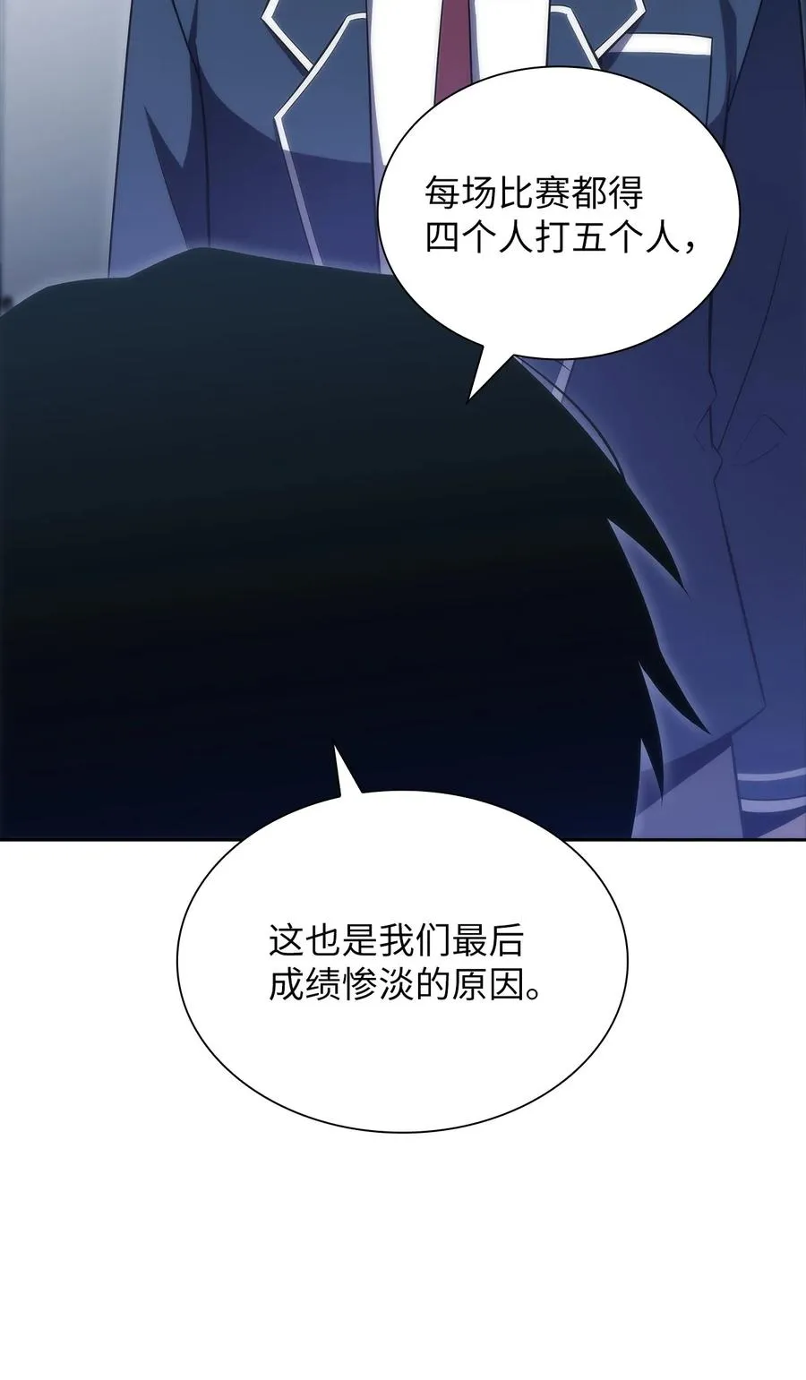 22 真相 第84页