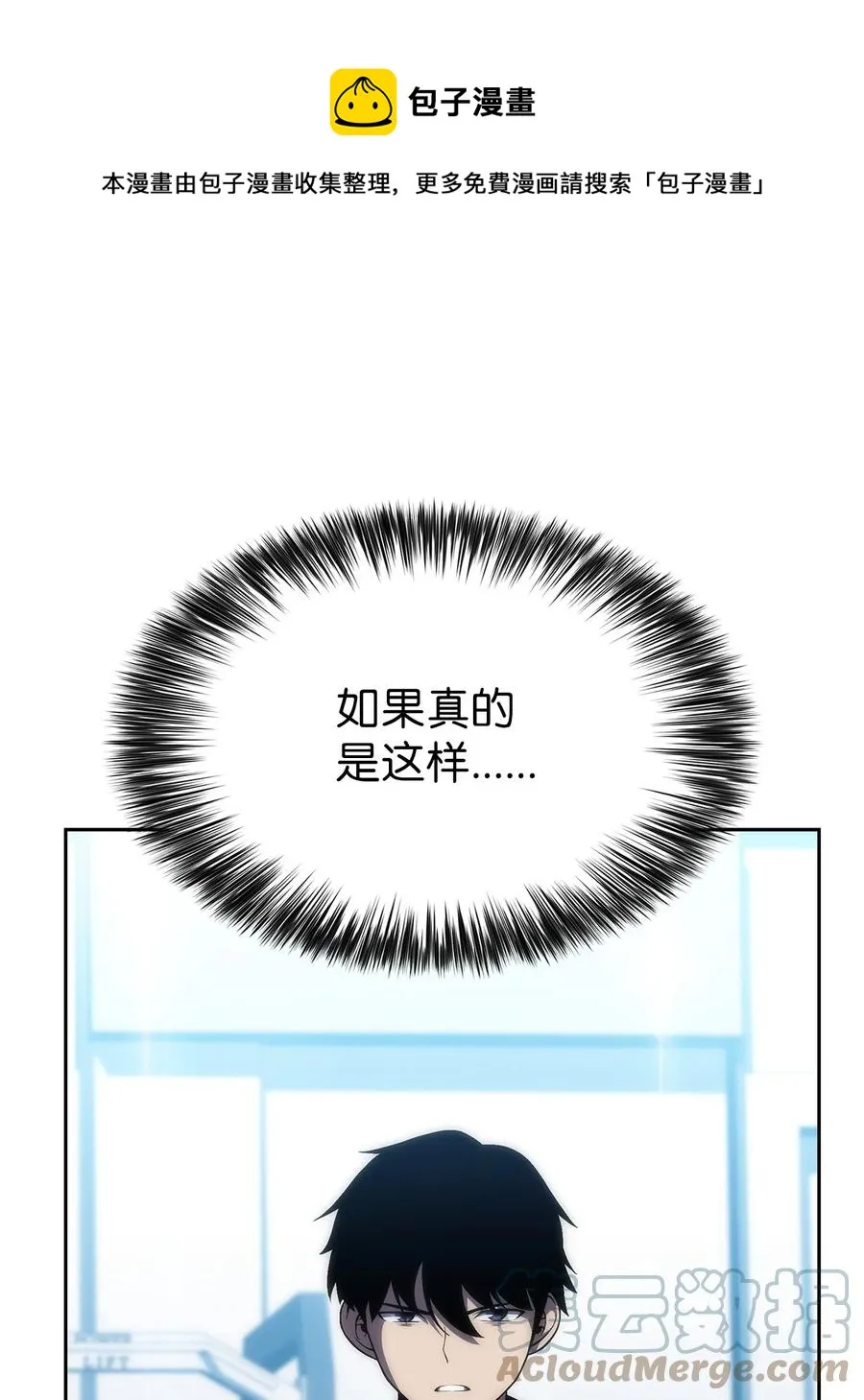 22 真相 第89页