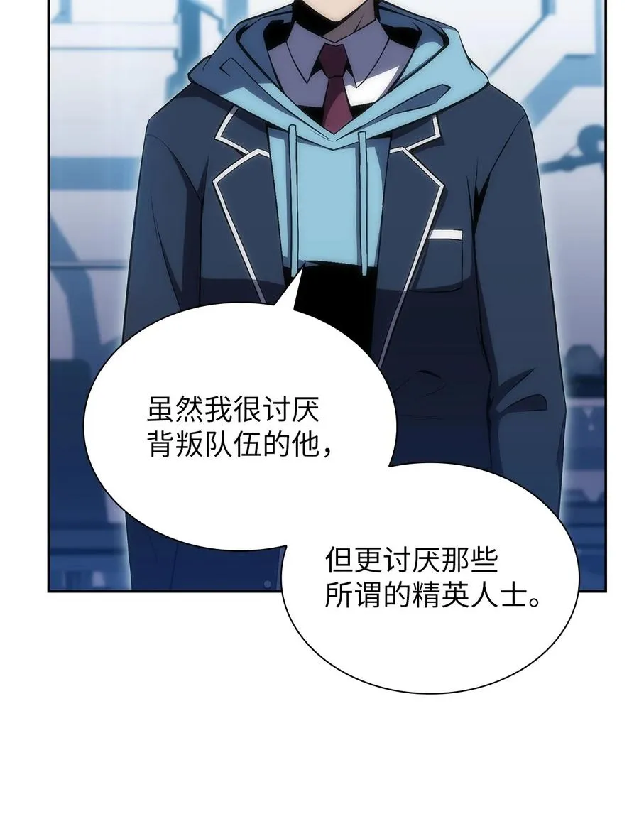 22 真相 第90页
