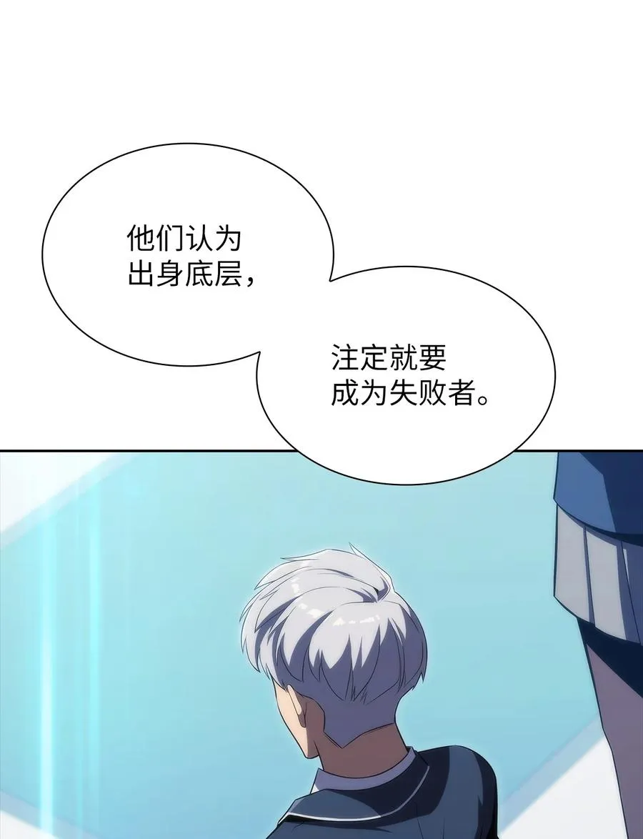 22 真相 第91页