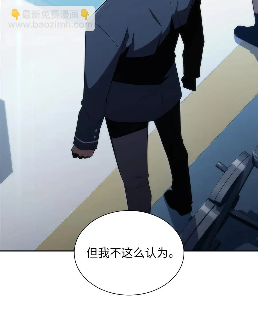 22 真相 第92页