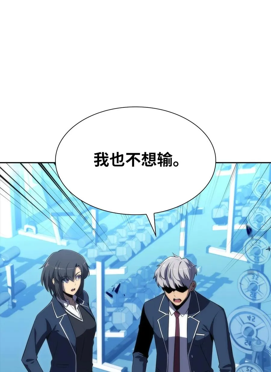 22 真相 第96页