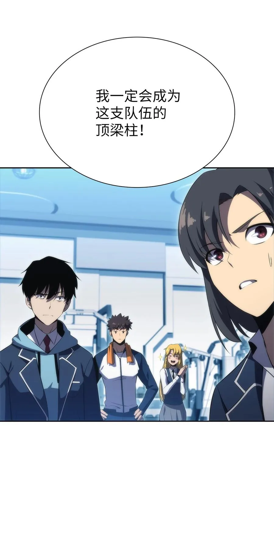 22 真相 第100页