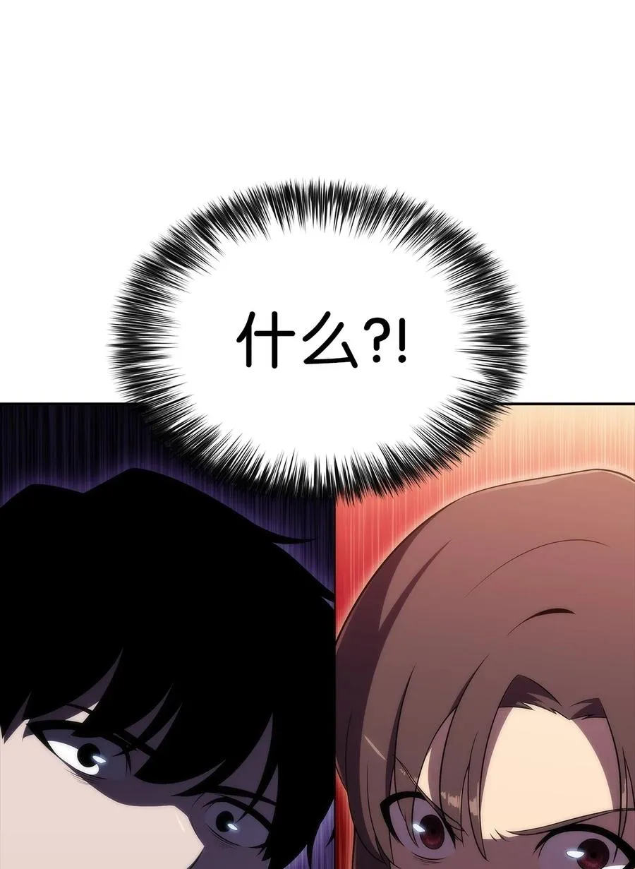 22 真相 第102页