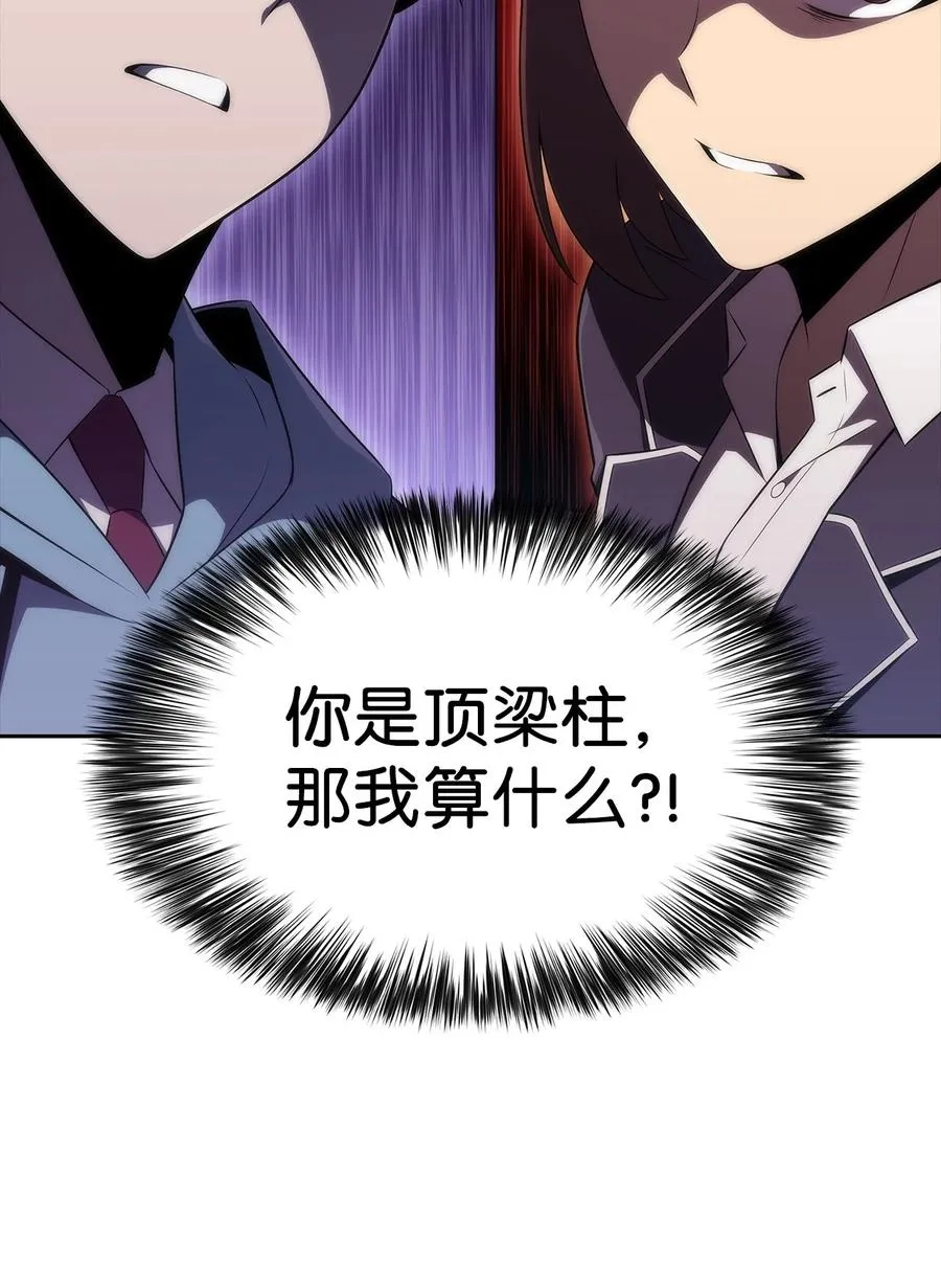 22 真相 第103页