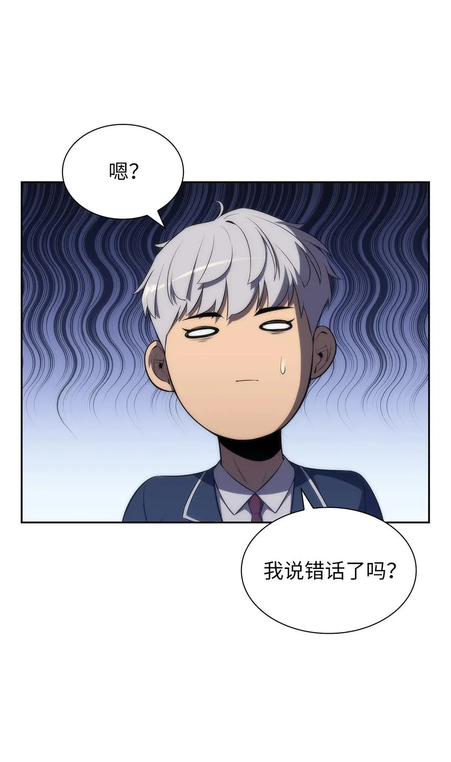 22 真相 第104页