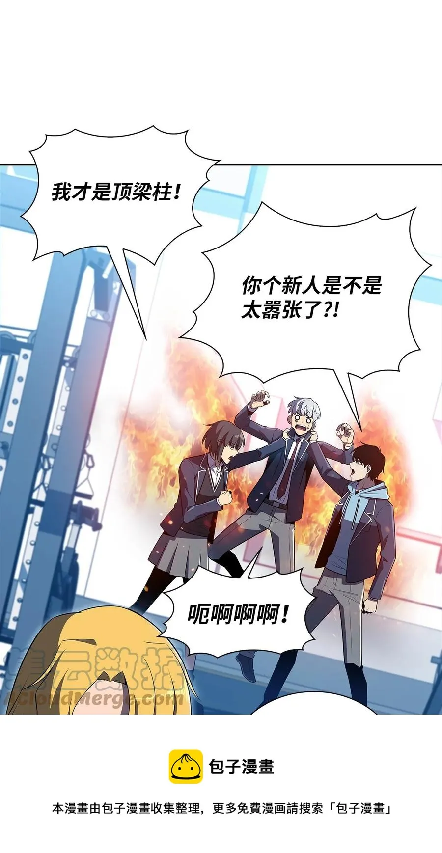 22 真相 第105页