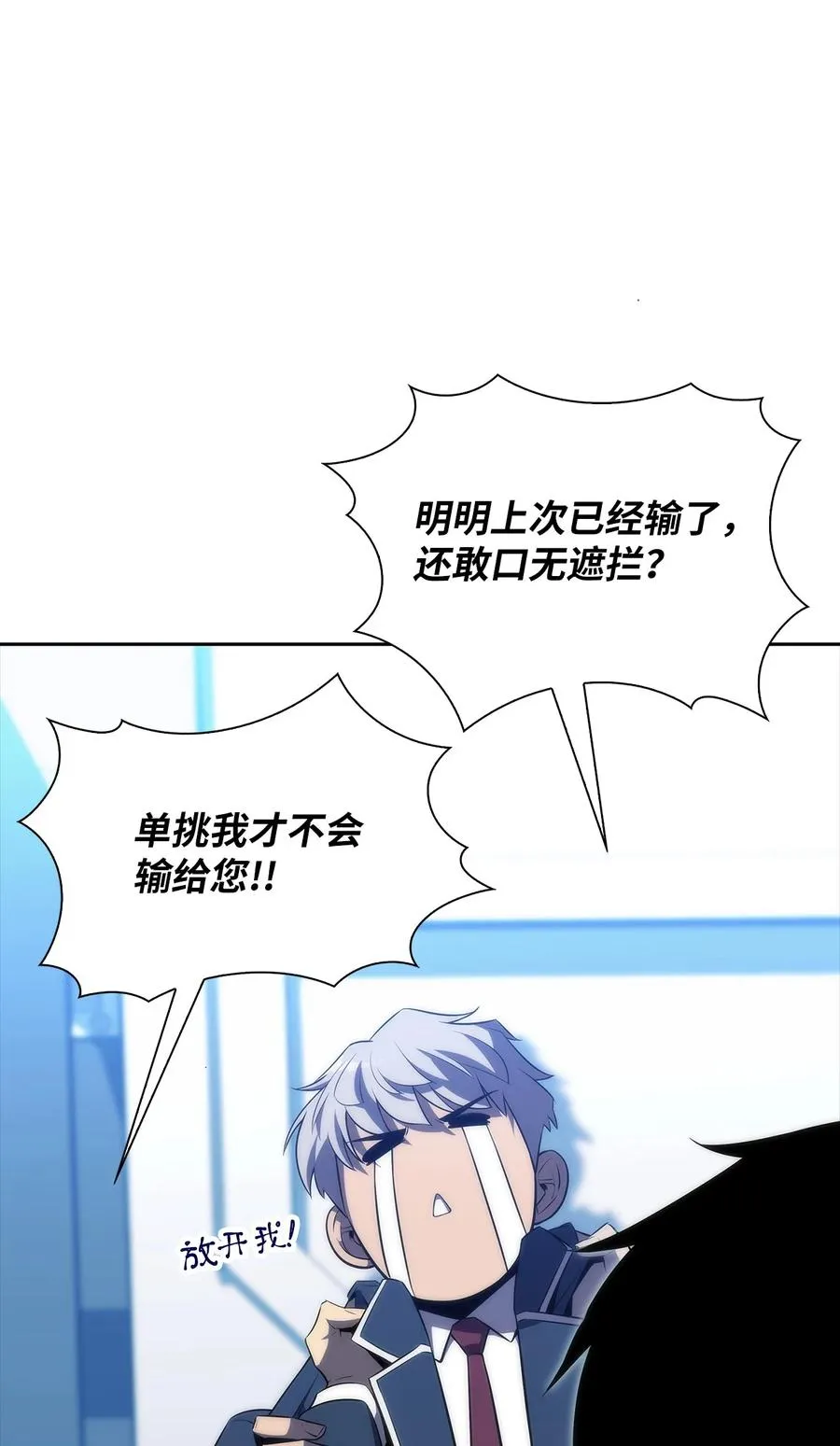 22 真相 第107页
