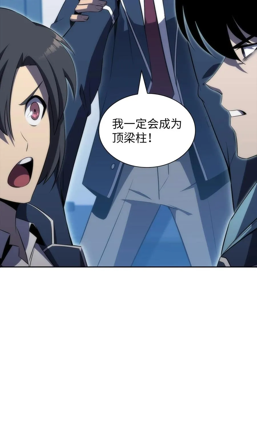 22 真相 第108页