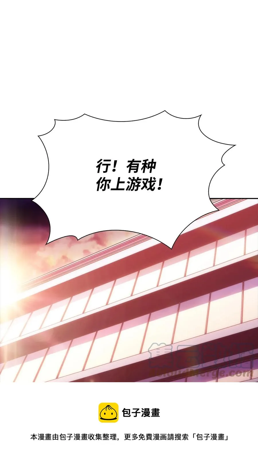 22 真相 第109页