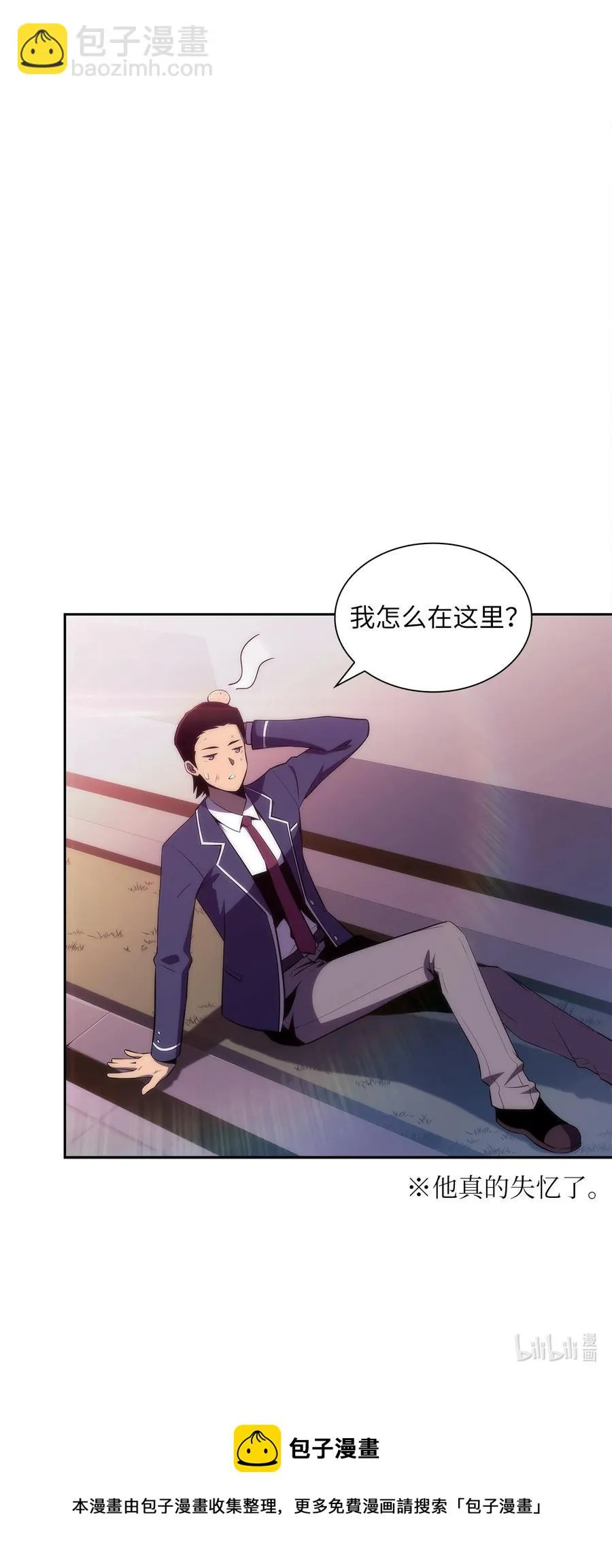 22 真相 第114页