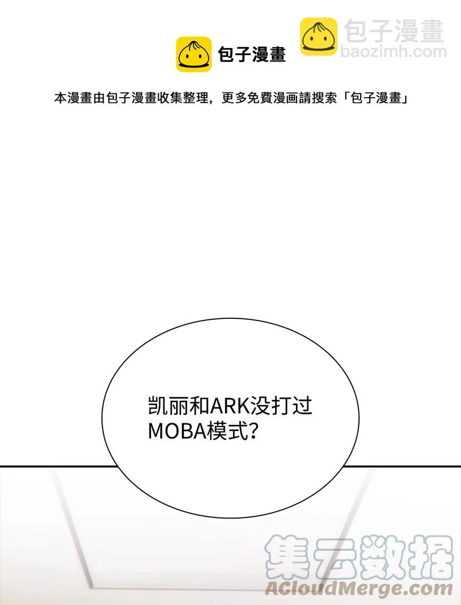 24 天才 第5页
