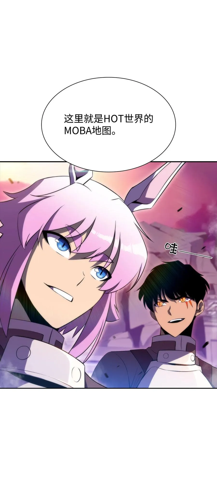 24 天才 第22页