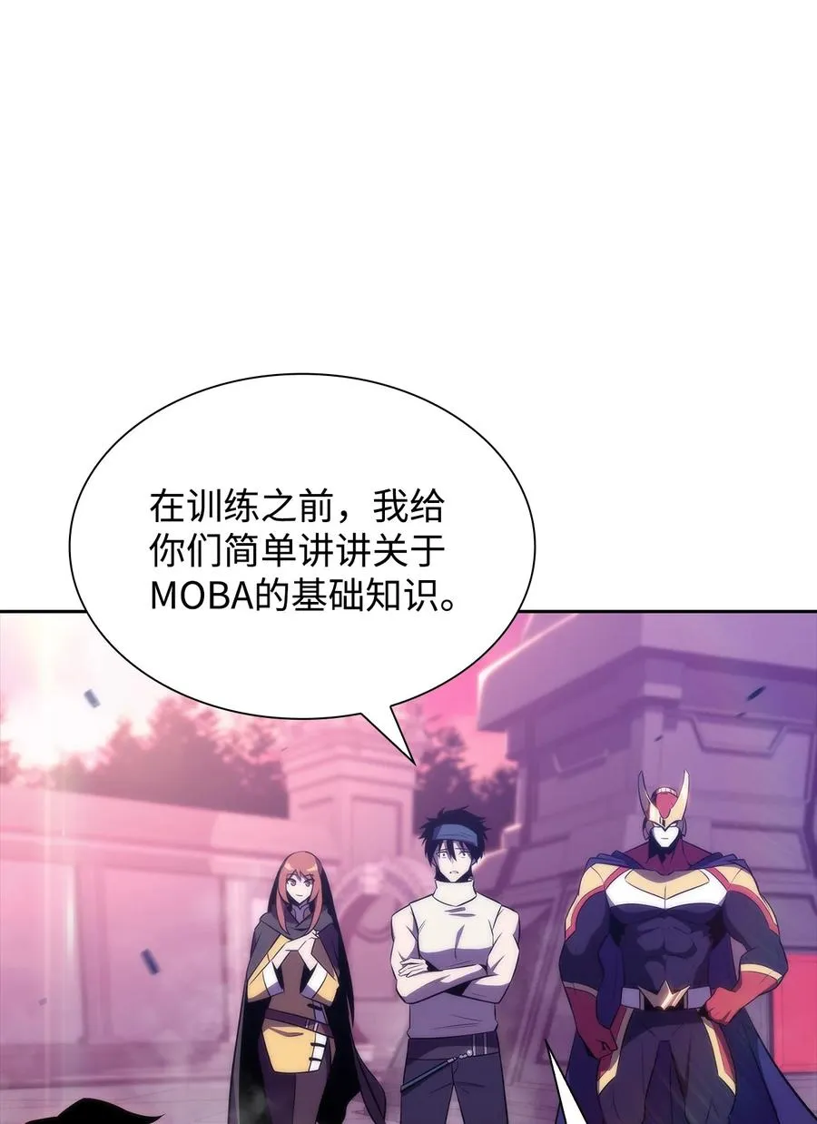 24 天才 第23页