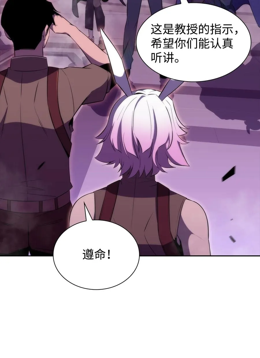 24 天才 第24页