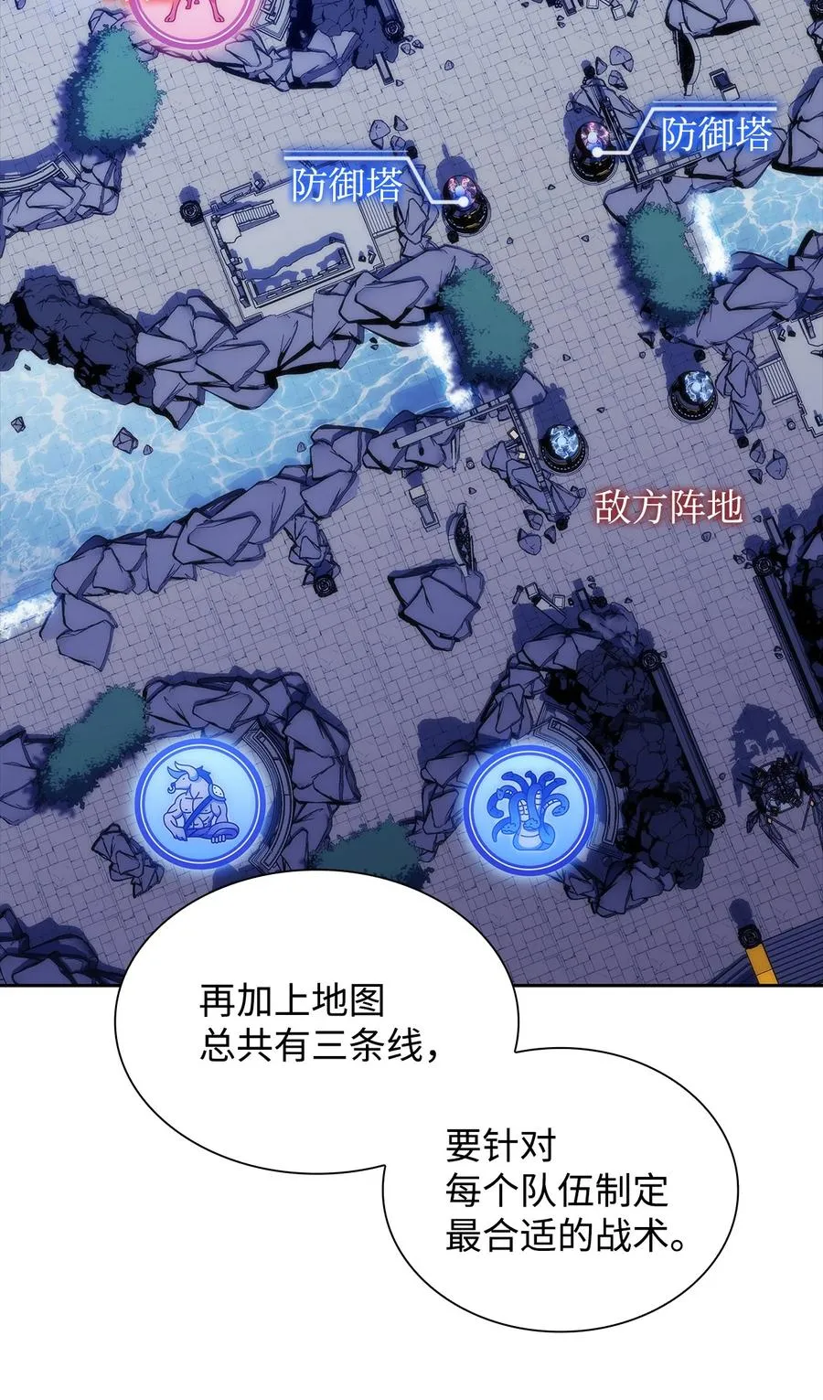 24 天才 第27页