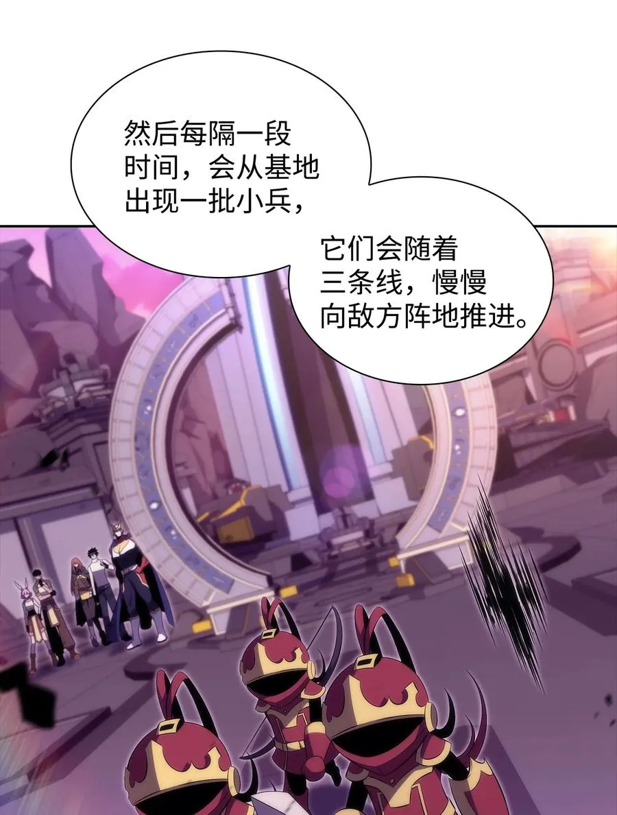 24 天才 第28页